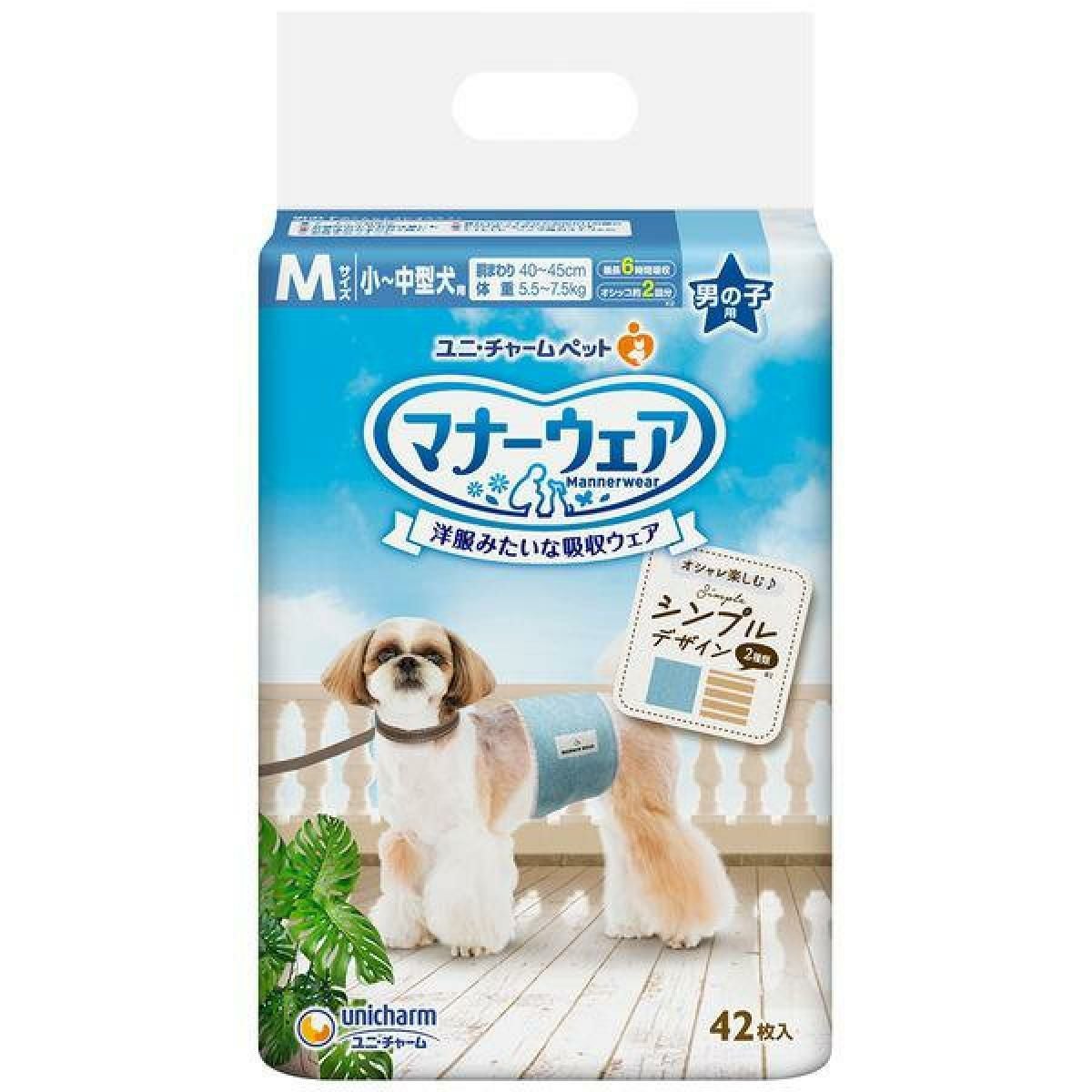 介護用品 | DAIYU8 ONLINE SHOP