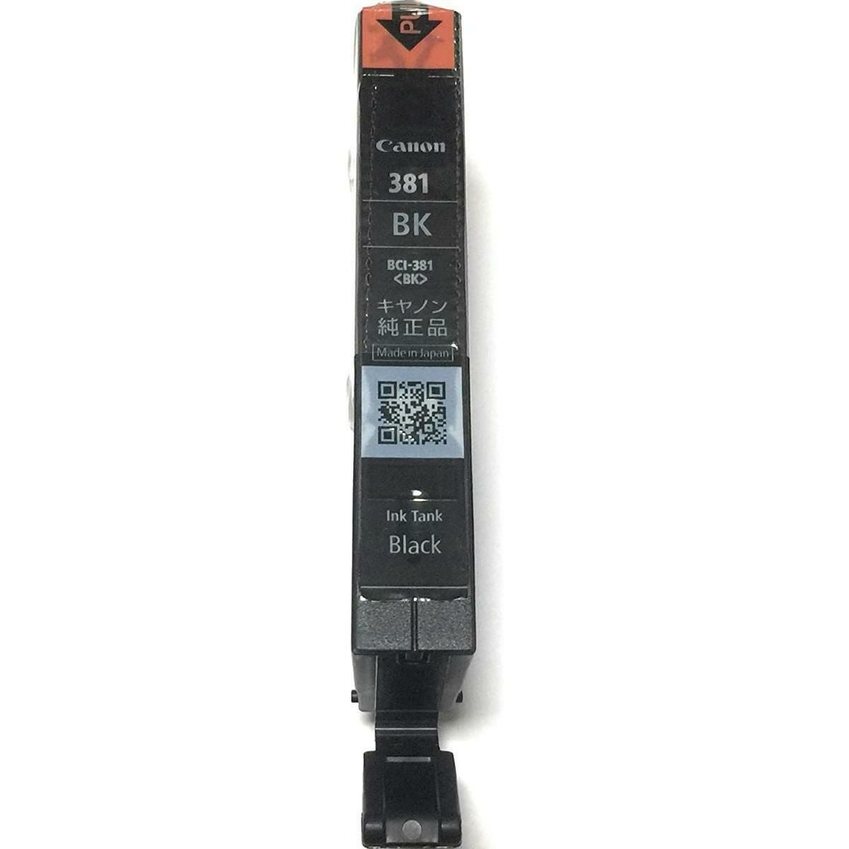 Canon 純正 インクカートリッジ BCI-381(BK/C/M/Y)+380 5色マルチ