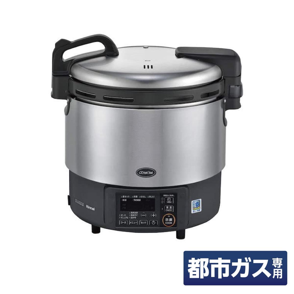 炊飯器・精米機 | DAIYU8 ONLINE SHOP