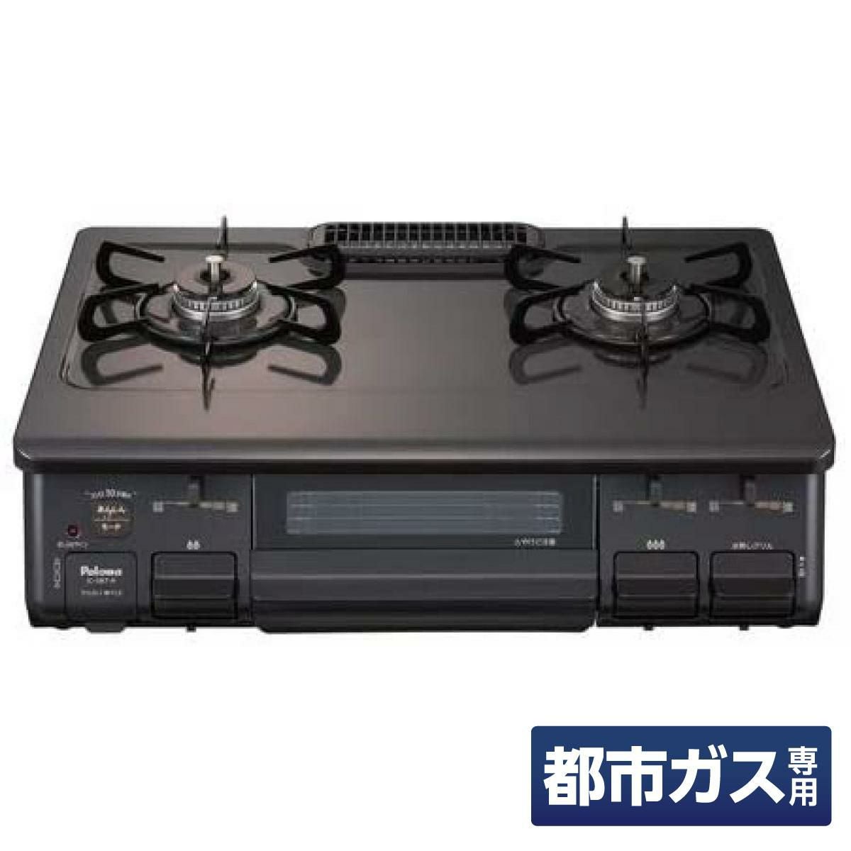 生活雑貨 調理器具 ガステーブル 当店おすすめガステーブルをご紹介！！ 肌寒くなってきて、温かい料理