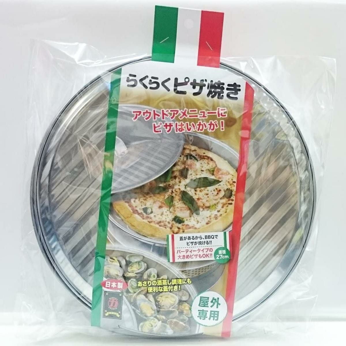 在庫有・即納】 【ピザ・窯・オーブン・暖炉・バーベキュー】 メキシコ