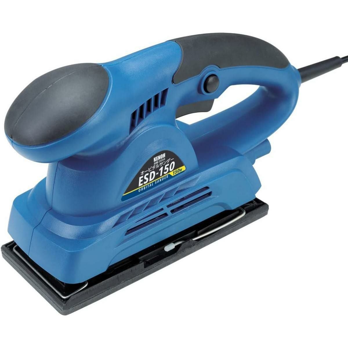 サンダー オービタル やすり 電動ヤスリ ケンオー(KENOH) オービタル