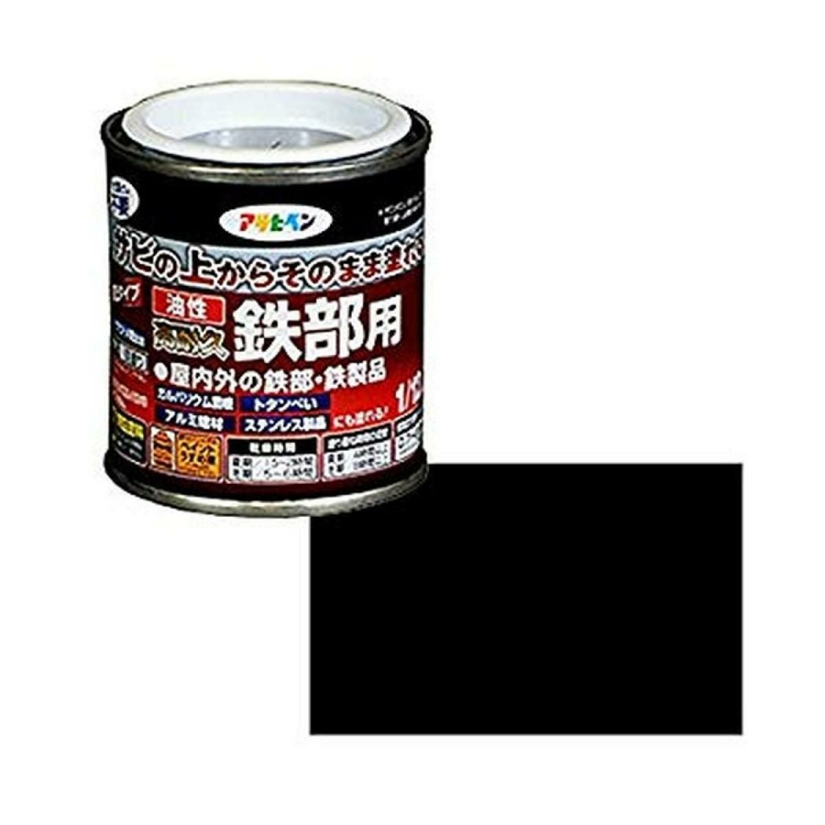 アサヒペン 油性高耐久鉄部用 黒 3L サビ止め 金属 防錆剤 屋内外用