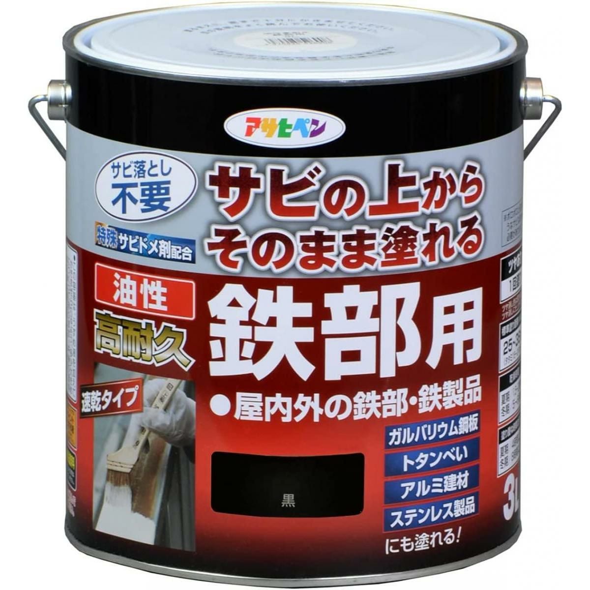 アサヒペン　油高耐久鉄部用　黒3L　他刷毛等 アサヒペン 油性高耐久鉄部用 黒 3L サビ止め 金属 防錆剤 屋内外用