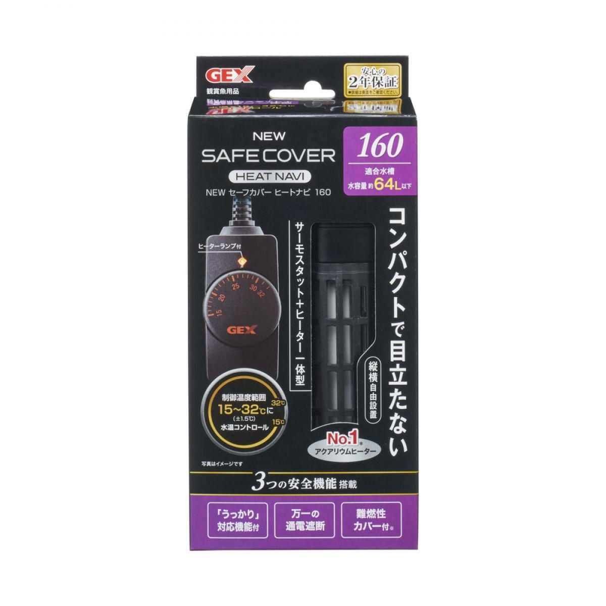 水槽・アクアリウム内装 | DAIYU8 ONLINE SHOP