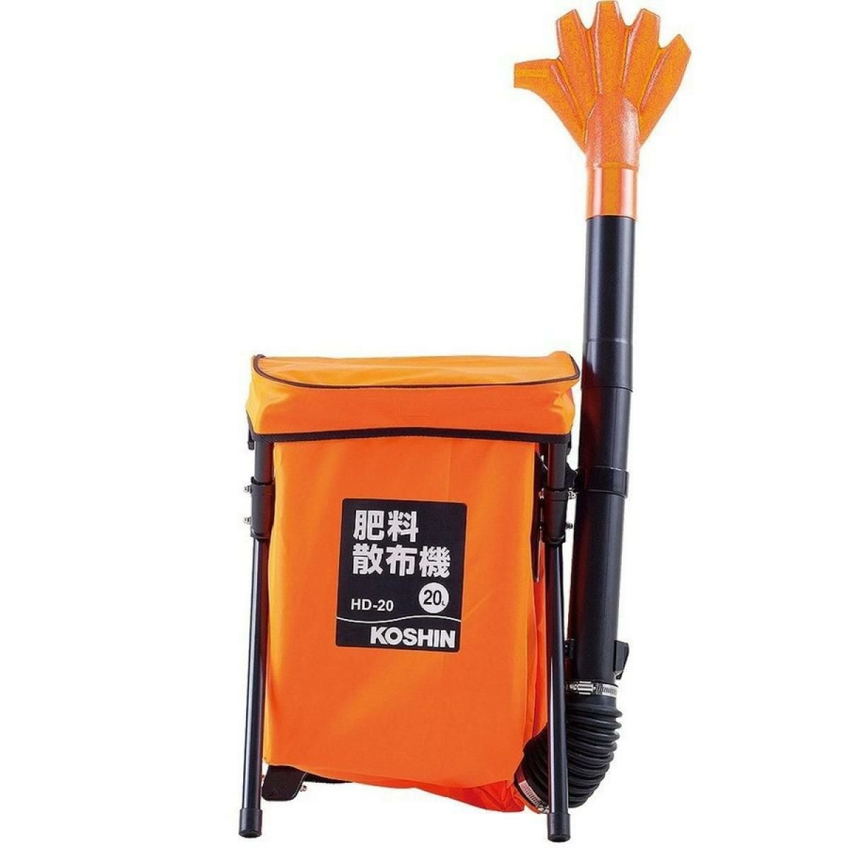 在庫有・即納】 KOSHIN 背負い式肥料散布機 肥料散布機 20L HD-20 HD20