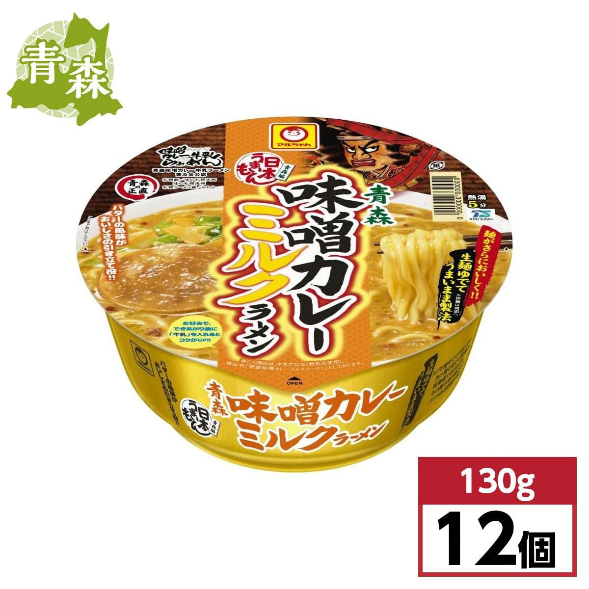 まとめ買い】東洋水産 マルちゃん 日本うまいもん 青森津軽煮干し