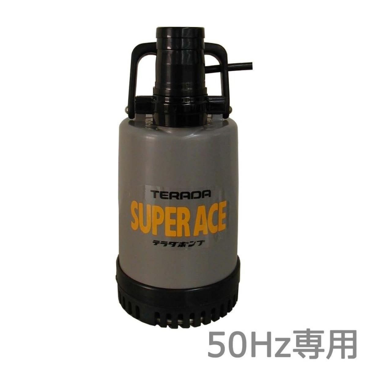 水中ポンプ 排水ポンプ 園芸用品 寺田ポンプ 汚水用 水中ポンプ （50Hz専用） SP220（50Hz） | DAIYU8