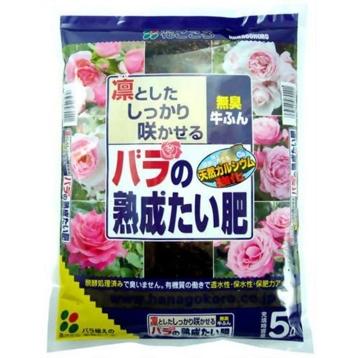 花ごころ 乾燥無臭牛ふんバラの堆肥 5l | DAIYU8 ONLINE SHOP