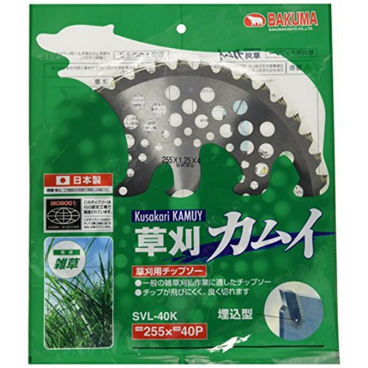 在庫有・即納】レモラツール 超軽量 草刈チップソー チップガード付 5