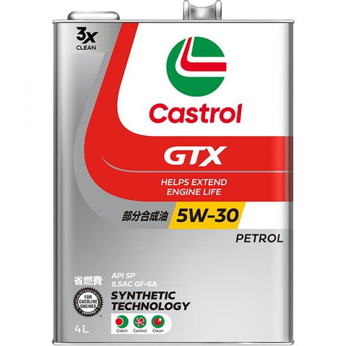 在庫有・即納】CASTROL（カストロール） エンジンオイル GTX