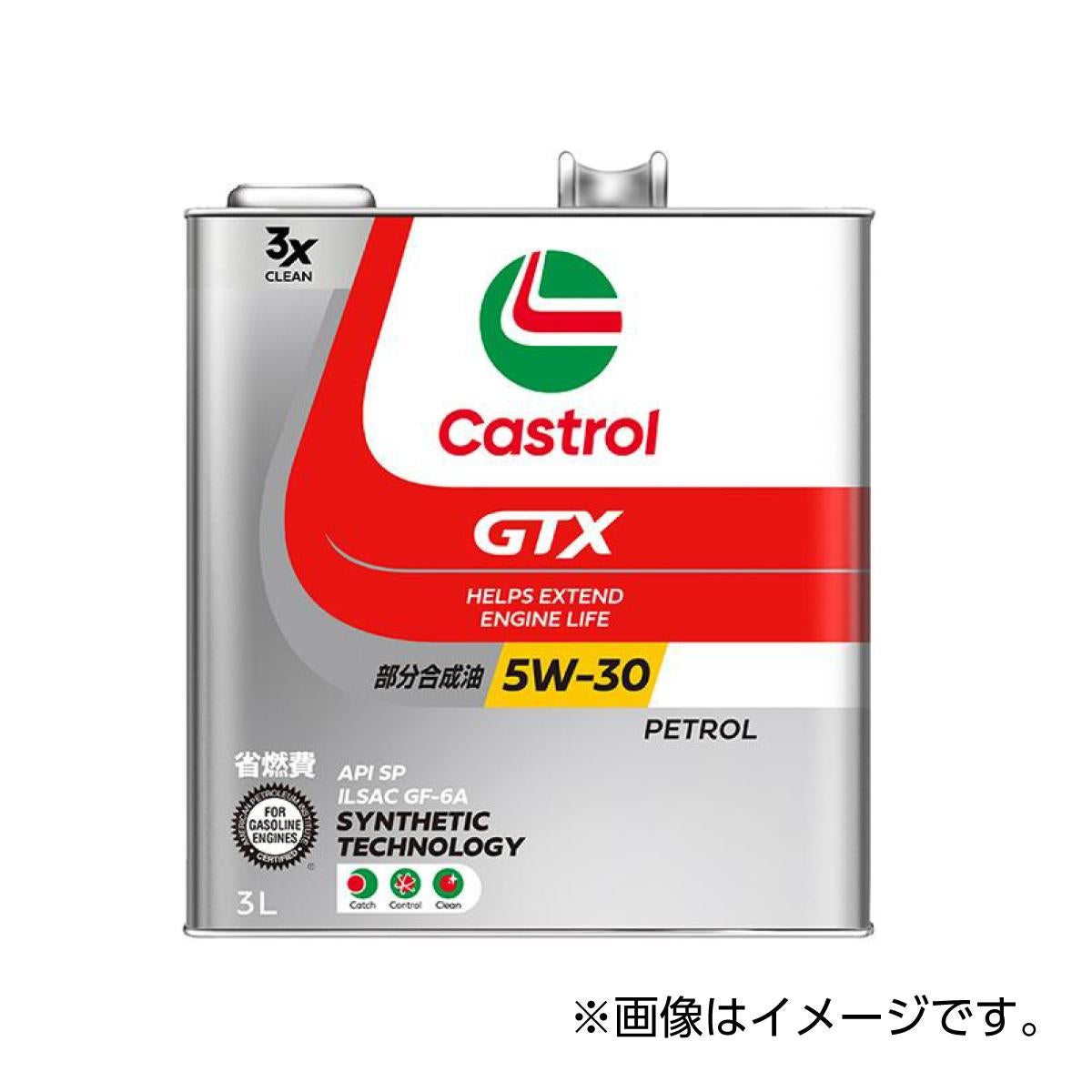 在庫有・即納】 カストロール エンジンオイル GTX ULTRACLEAN (旧DC