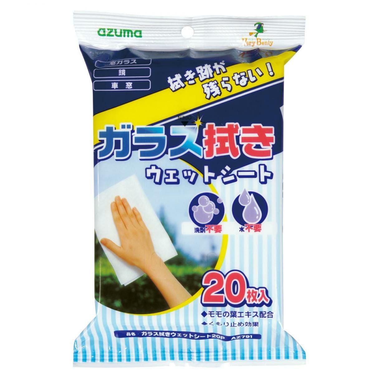 お取り寄せ】アズマ工業 アズマジック スーパーマルチ洗剤 500ml CH909