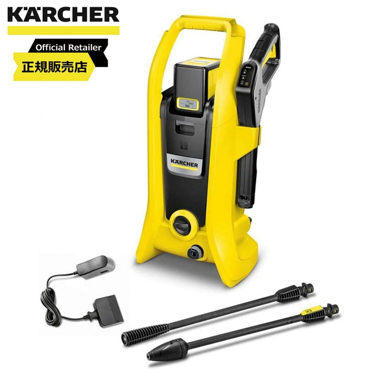 在庫有・即納】LYP ケルヒャー 高圧洗浄機 K2サイレント 静音機能
