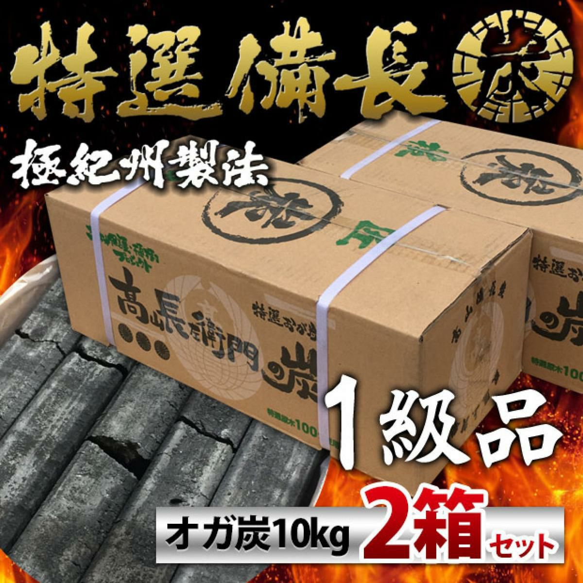 再値下げ！　炭箱　骨董品 000000189127-01.jpg?size=m&w=