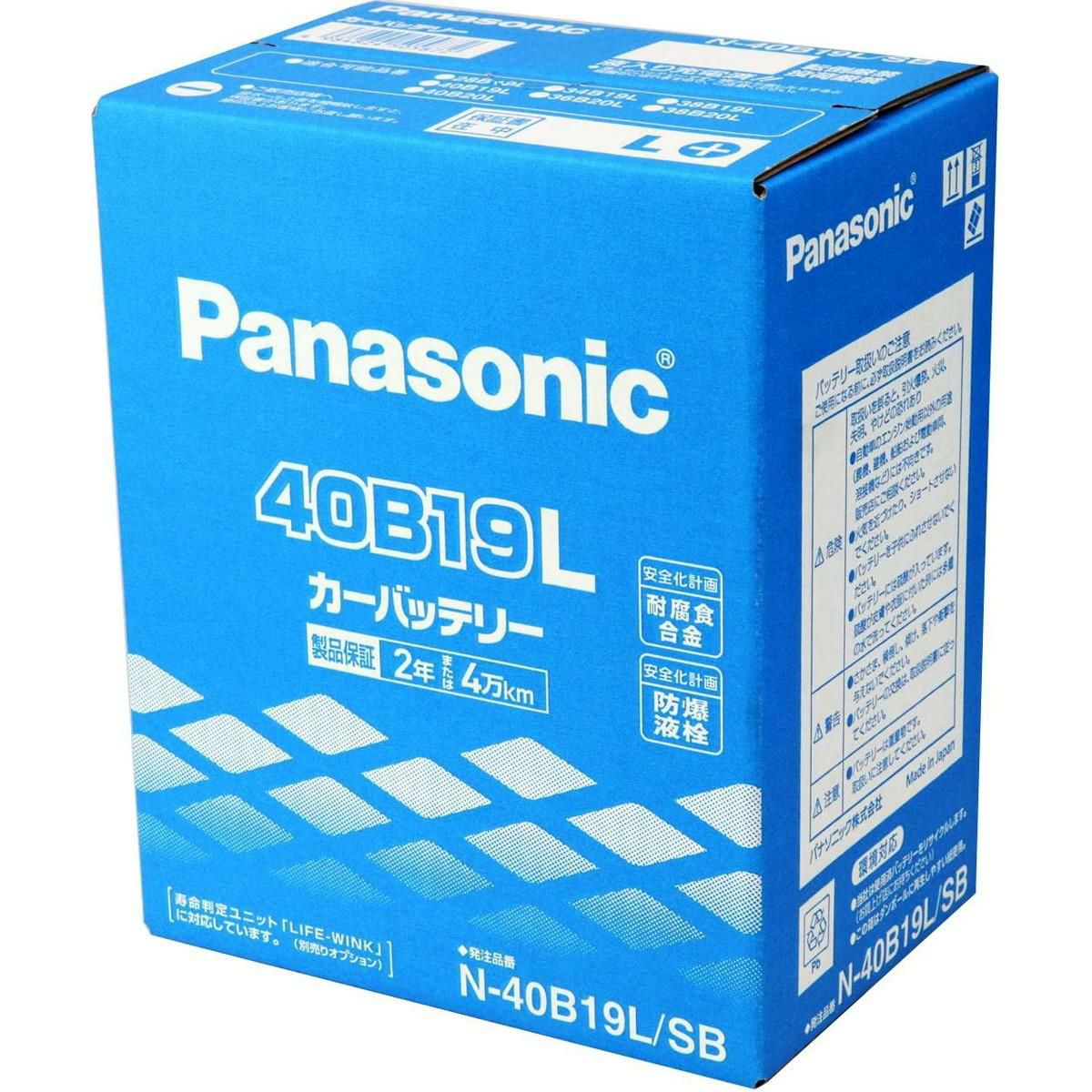 在庫有・即納】Panasonic/パナソニック 国産車バッテリー SBシリーズ N 在庫有・即納】Panasonic/パナソニック 国産車バッテリー SBシリーズ N