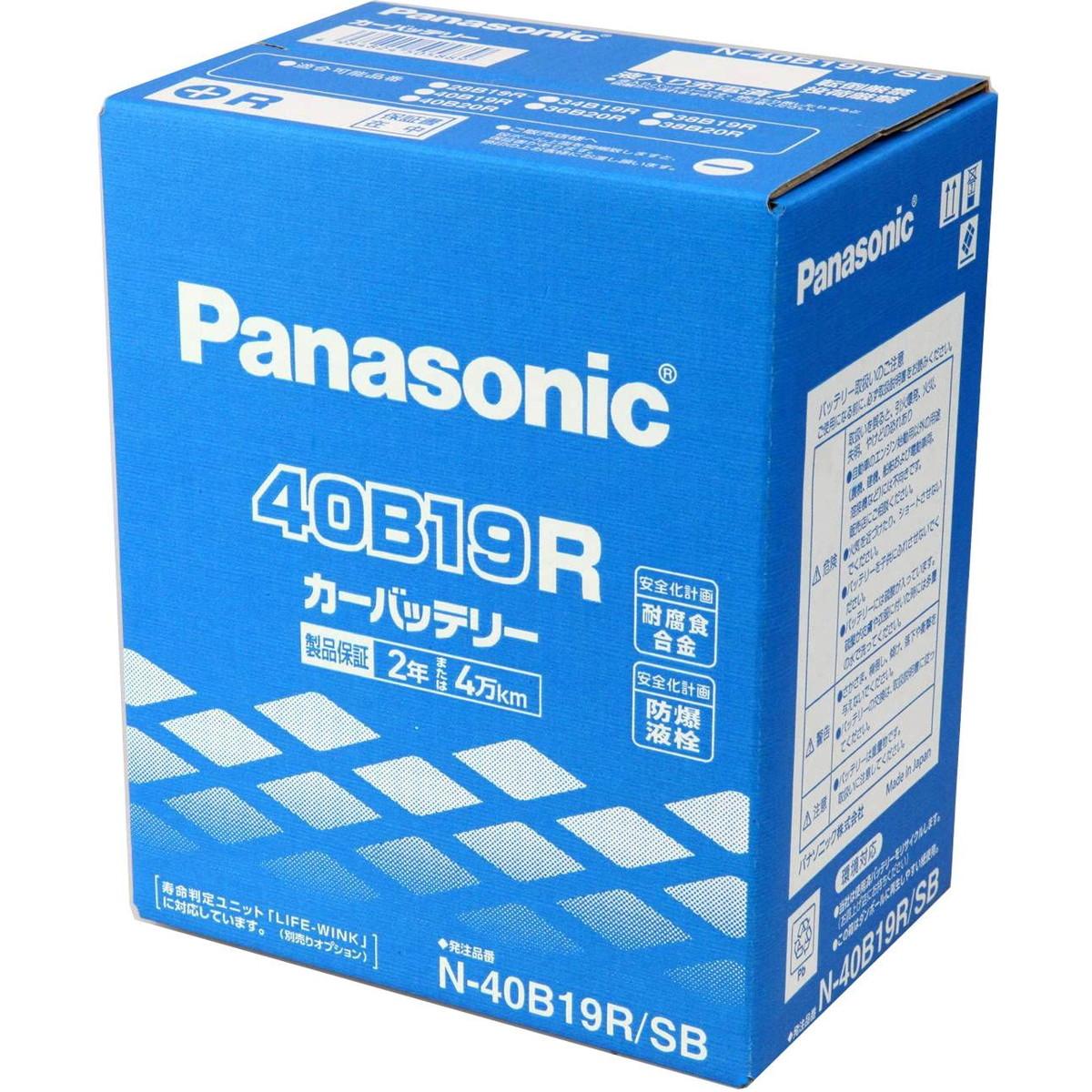 Panasonic カーバッテリー N-40B19L/SB 在庫有・即納】Panasonic/パナソニック 国産車バッテリー SBシリーズ N
