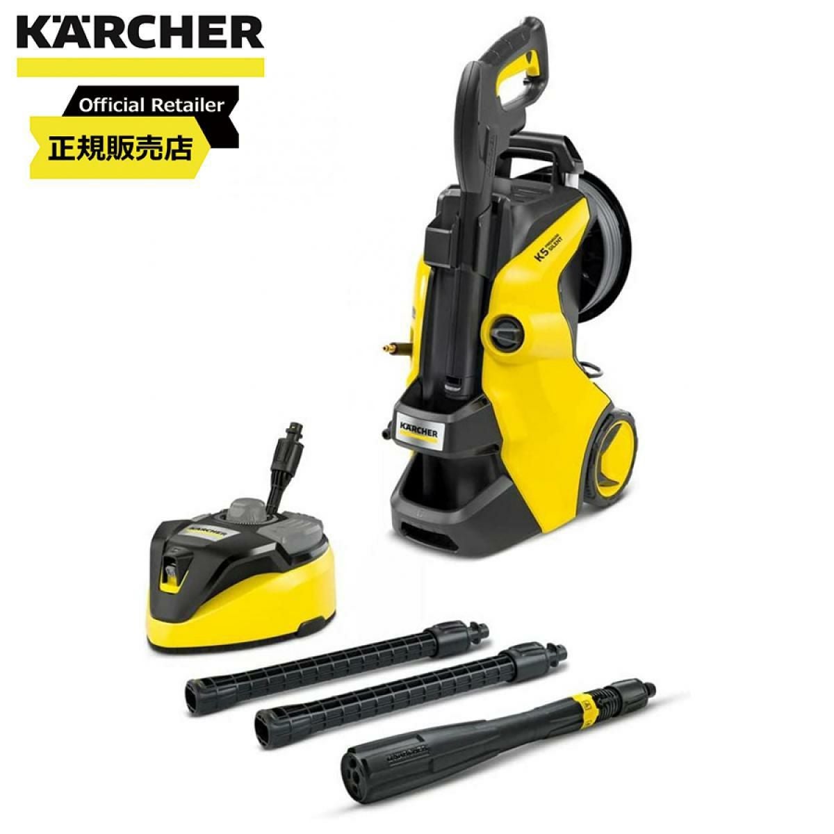 ケルヒャー KARCHER 高圧洗浄機 K MINI 1.600-050.0 コンパクト 家庭用