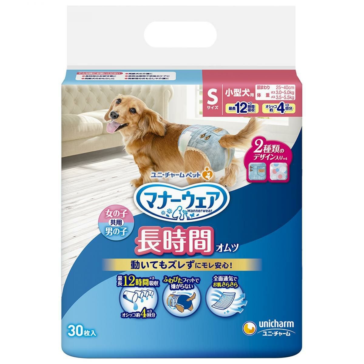 マナ－ウェア 高齢犬用紙オムツ S 30枚 | DAIYU8 ONLINE SHOP
