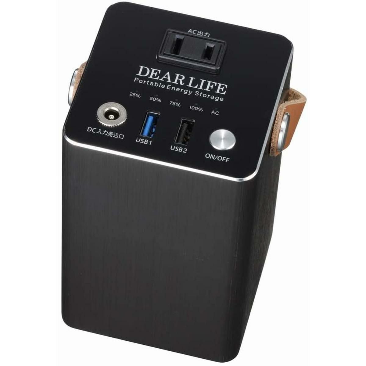 在庫有・即納】☆ DEAR LIFE ポータブル蓄電池 エナジープロS LB-100