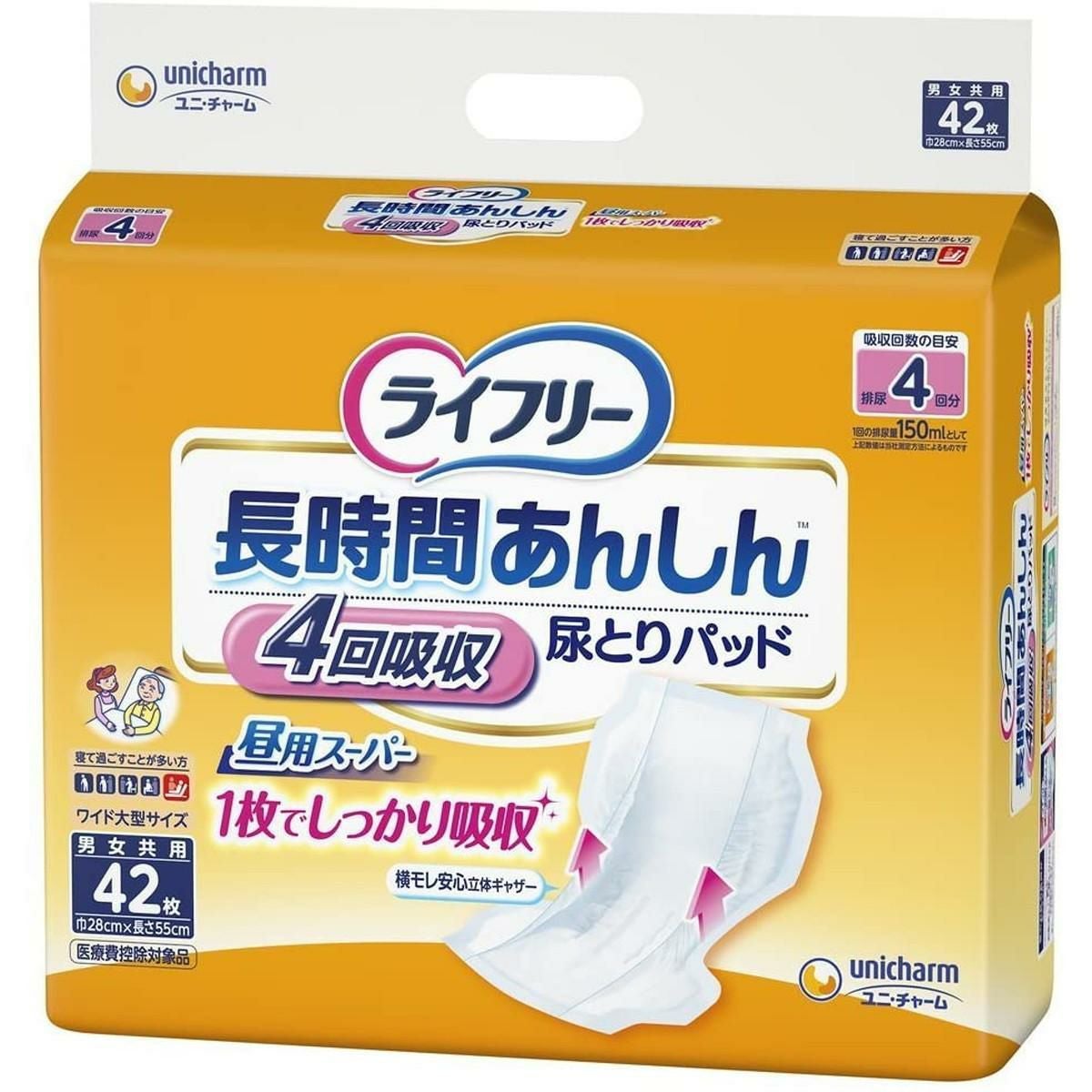 ライフリー パンツタイプ 長時間あんしんうす型パンツ Mサイズ 30枚 4