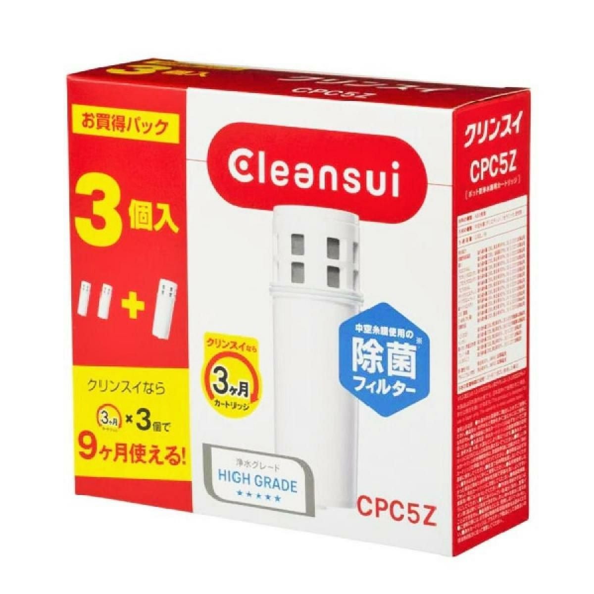 浄水器・整水器 | DAIYU8 ONLINE SHOP
