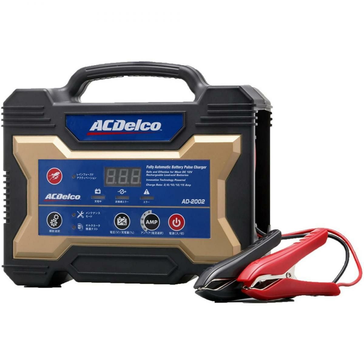 ACDelco(エーシーデルコ) 全自動バッテリー充電器 12V専用 AD-2002