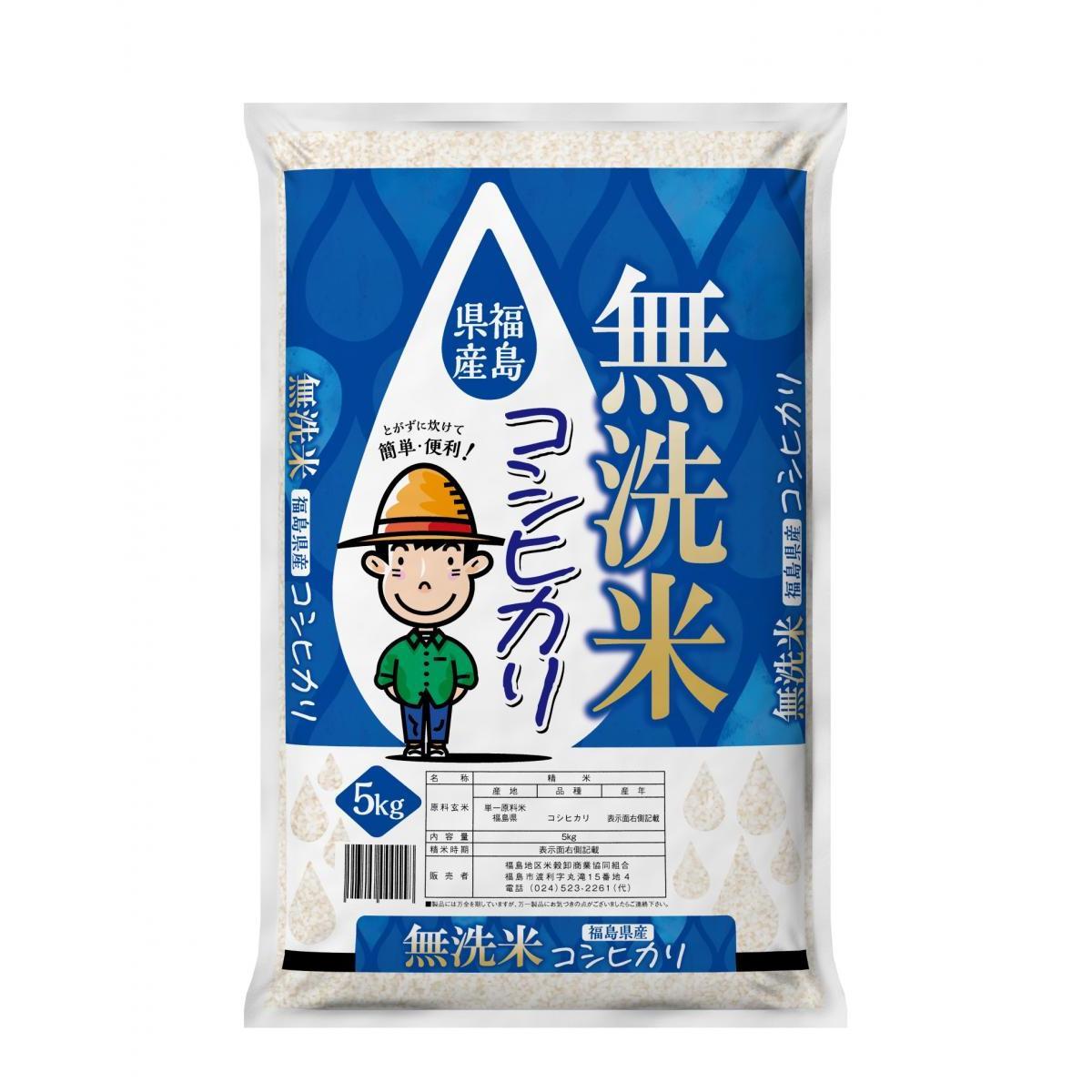 ペッパー　無洗米コシヒカリ 白米 米 5kg 無洗米 コシヒカリ 在庫有・即納 令和6年産 無洗米 福島