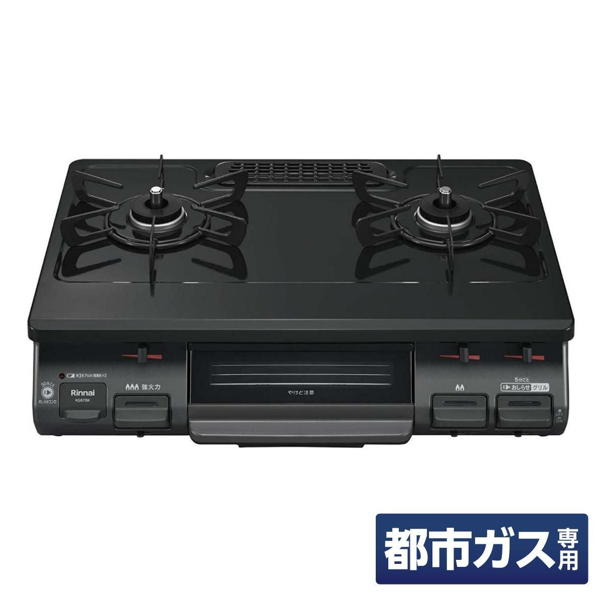 パロマガステーブル【都市ガス】引渡し者決定 パロマ（Paloma） テーブルコンロ 都市ガス 1口ガスコンロ ステンレス