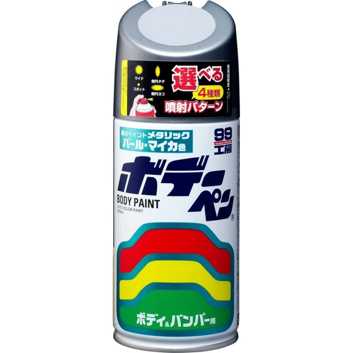 専用 99工房 ソフト99 液体コンパウンドトライアルセット 【補修ケミカル