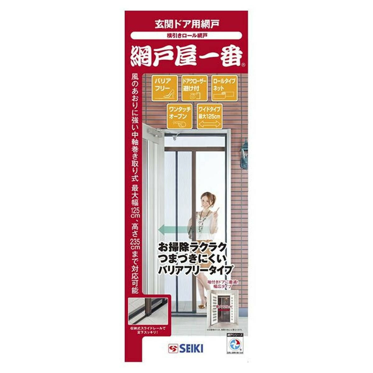 セイキ販売 SEIKI 網戸屋一番 ADY-190 高さ175～190cm 幅55～94cm 横