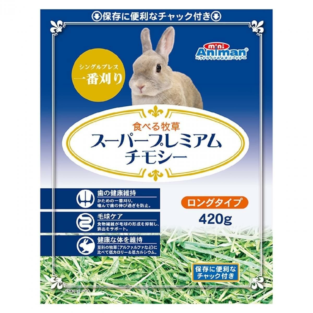 ドギーマン(DoggyMan) 食べる牧草スーパープレミアムチモシー 420g