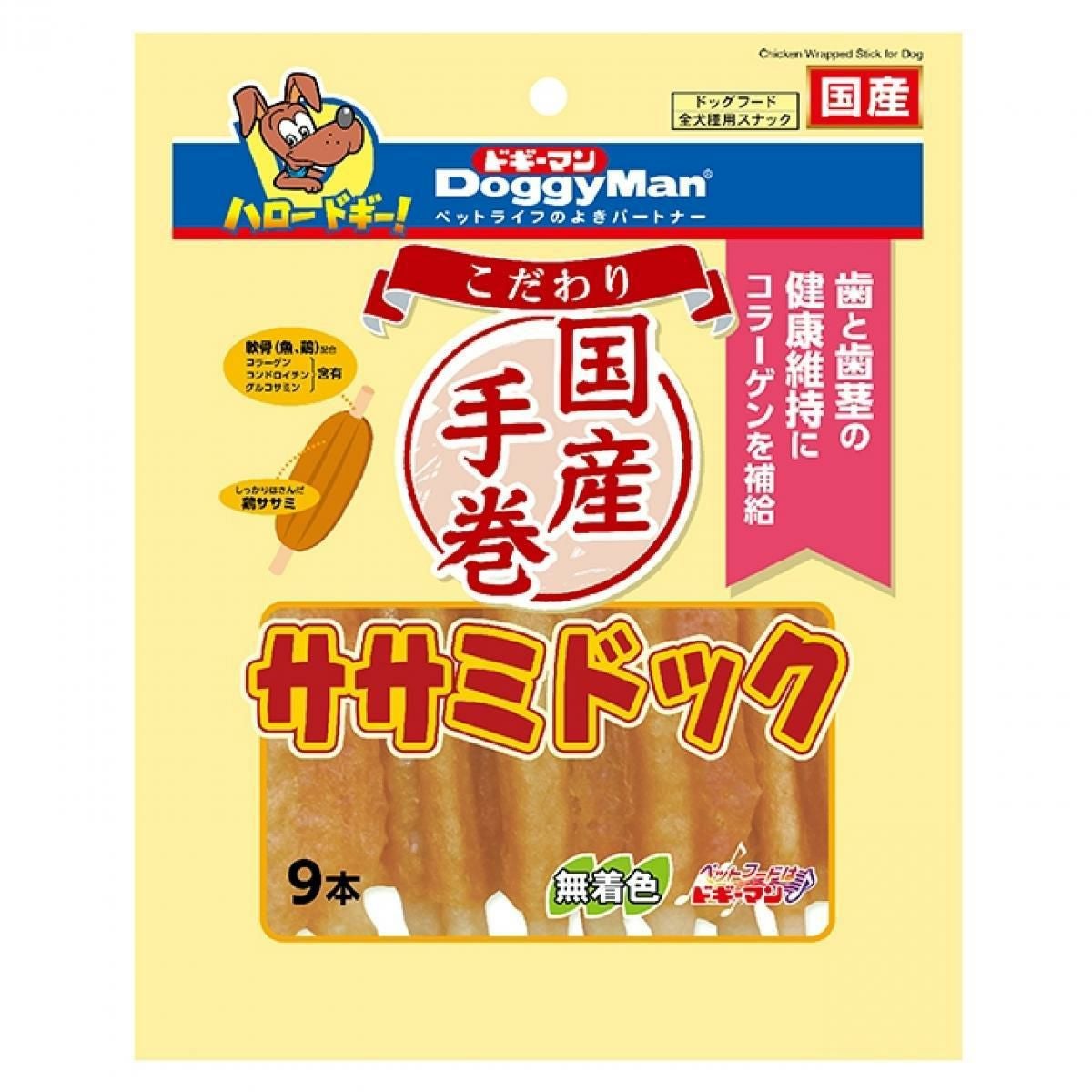 ドッグフード Yu...ka おやつ | DAIYU8 ONLINE SHOP