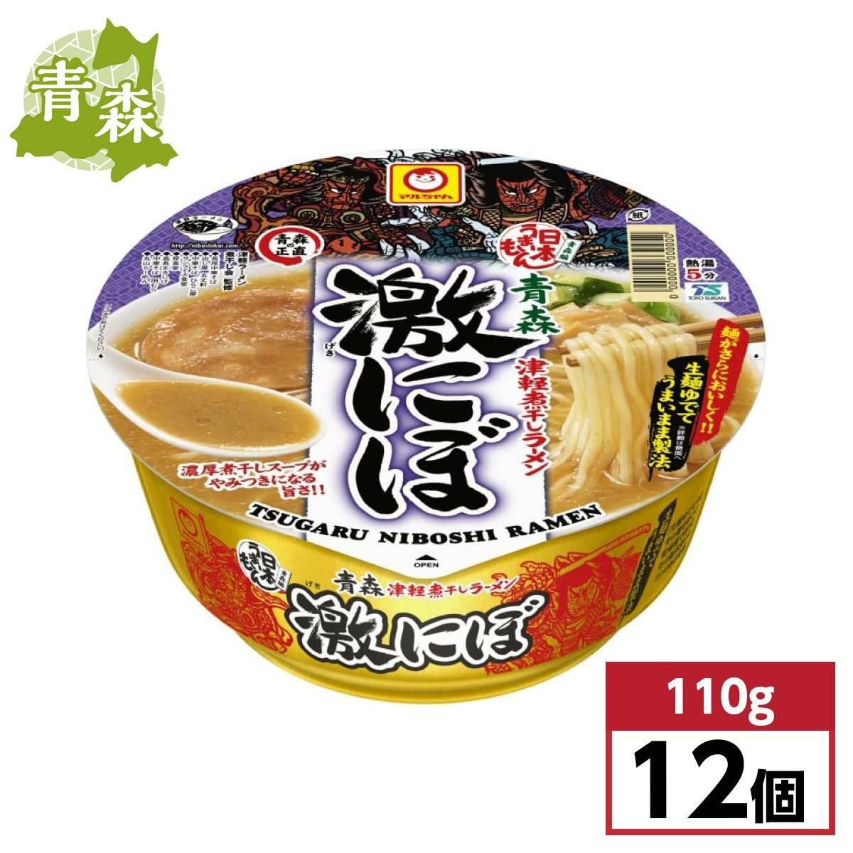 マルちゃん まとめ買い】東洋水産 マルちゃん 日本うまいもん 青森津軽煮干し