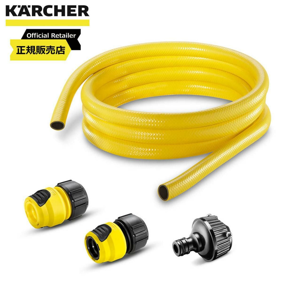 新品ケルヒャー 高圧洗浄機 自吸用ホース 3m 2.643-101.0 在庫有・即納】ケルヒャー(KARCHER) 高圧洗浄機 自吸用ホース 3m 2.643