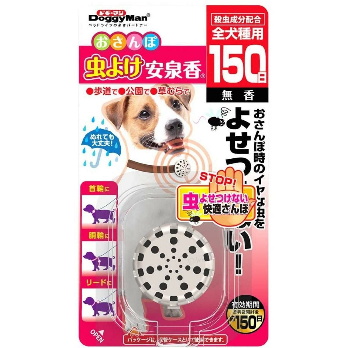 お出かけ・お散歩グッズ | DAIYU8 ONLINE SHOP