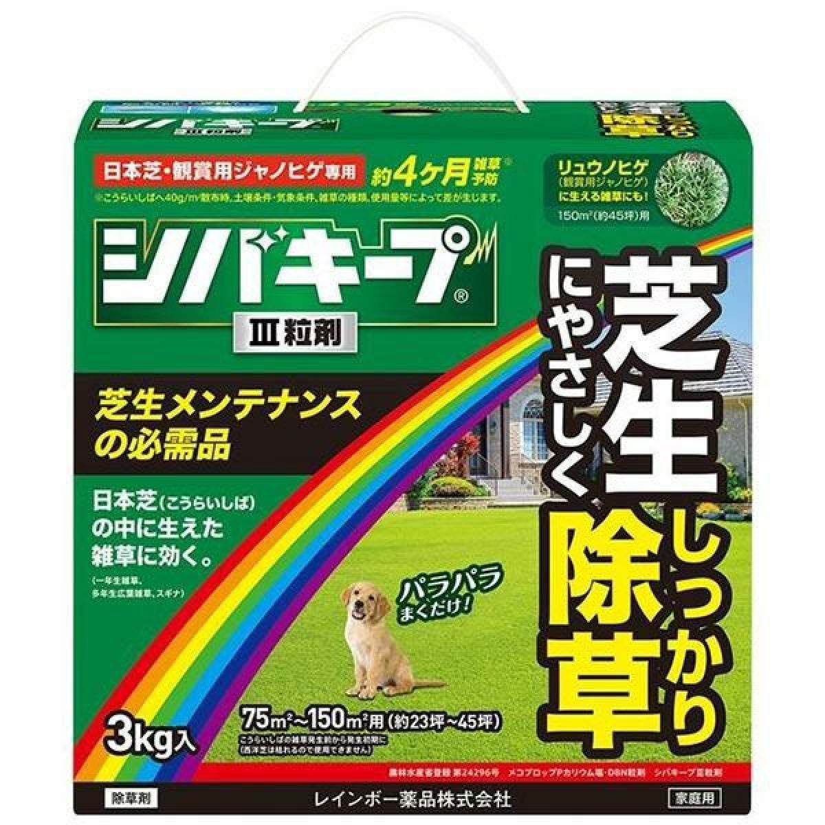 シバニードグリーン粒剤700g 除草剤 芝 シバニード シバ しば 除草剤