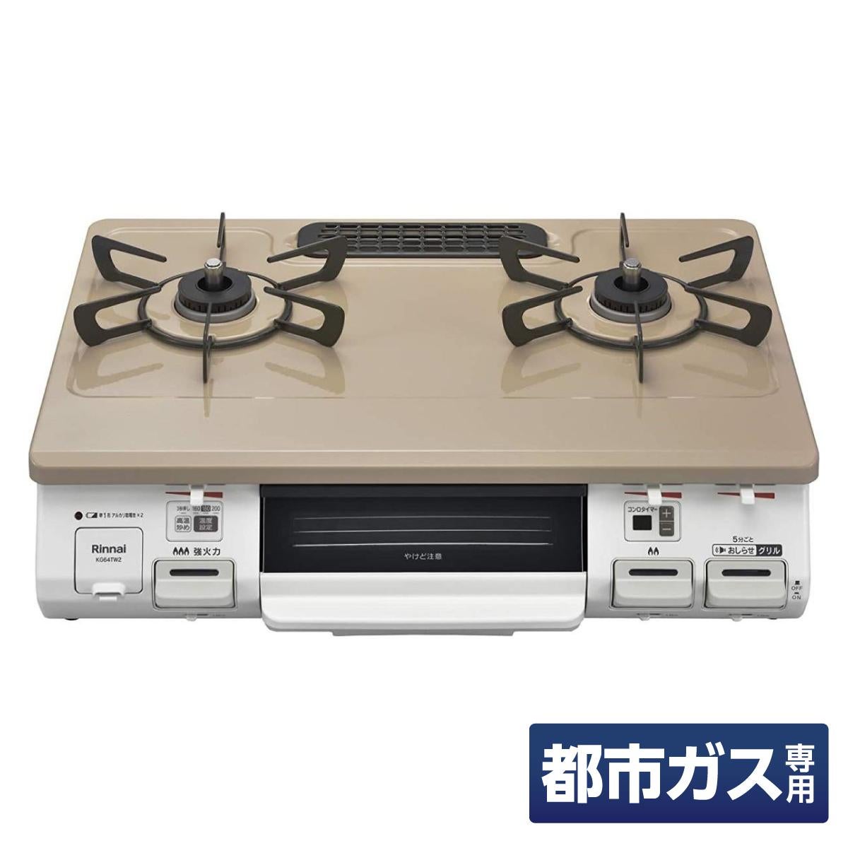 美品　ガステーブル　プロパン用　リンナイ　ガスコンロ 在庫有・即納】リンナイ ガステーブル プロパンガス用 KG66VTAWL LP 左
