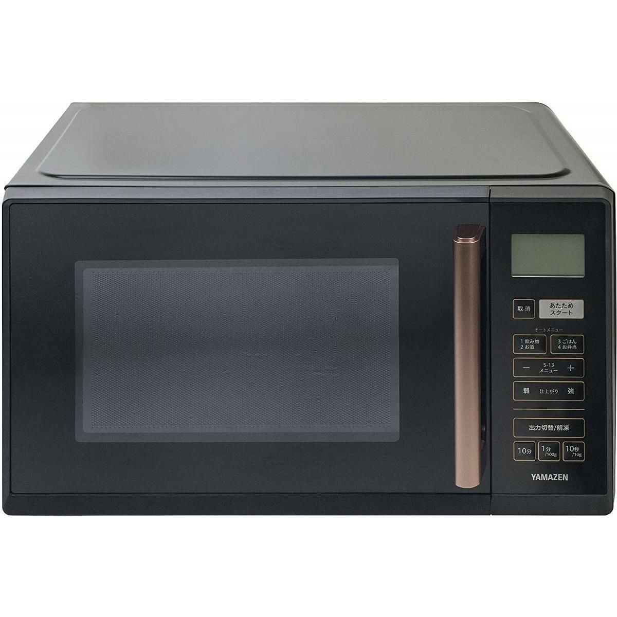 山善(YAMAZEN) 電子レンジ 大容量 23L フラットテーブル 単機能 ヘルツ